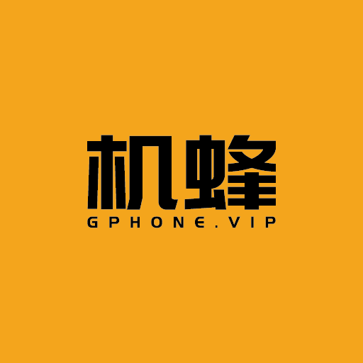 机蜂网(Gphone.vip)专业手机零售O2O平台,正品手机