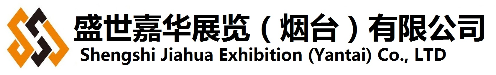 烟台展览公司