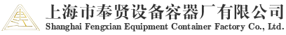 上海储气罐厂家