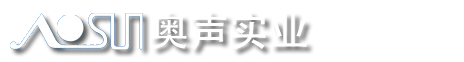 上海奥声实业有限公司