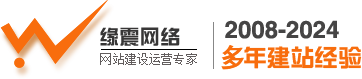 上海网站建设