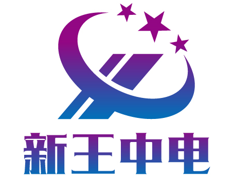 武汉新王中电电气设备有限公司