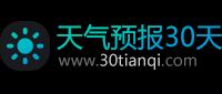 【全国天气预报30天】天气预报30天查询,未来一个月天气预报,未来30天天气预报