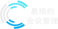 免费会议室预约系统