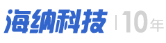 乌海市海纳信息科技有限责任公司