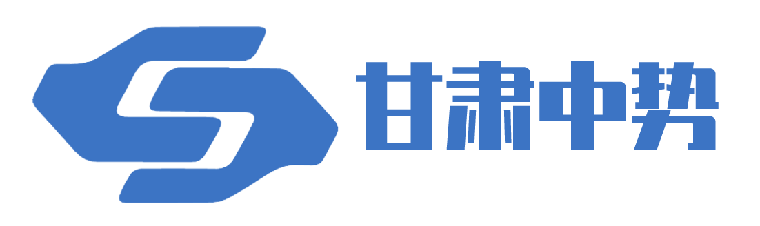 甘肃中势信息科技有限公司