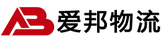 广州物流专线