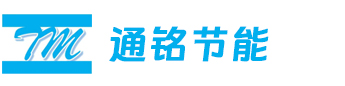 安徽通铭节能科技有限公司