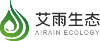 广西艾雨生态环境科技有限公司