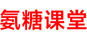 氨糖软骨素钙片的功效和作用「拯救关节」