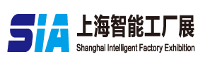 SIA2025第二十二届上海国际自动化及机器人展