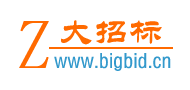 招标信息查询,投标方案定制,专项服务咨询