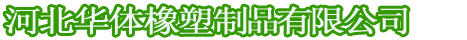 北京纸箱厂