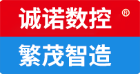 东莞市繁茂木工机械设备有限公司,数控开料机