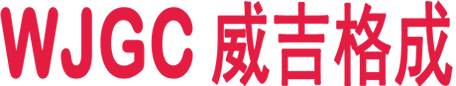 北京威吉格成医疗器械有限公司