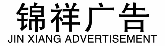 沧州室内LED显示屏