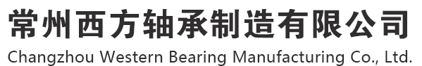 滚针轴承,实体套圈轴承,单向滚针轴承,平面推力轴承,K型轴承