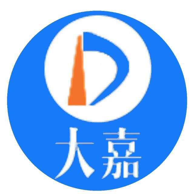 大嘉ERP