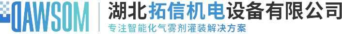 二元包装气雾剂灌装机