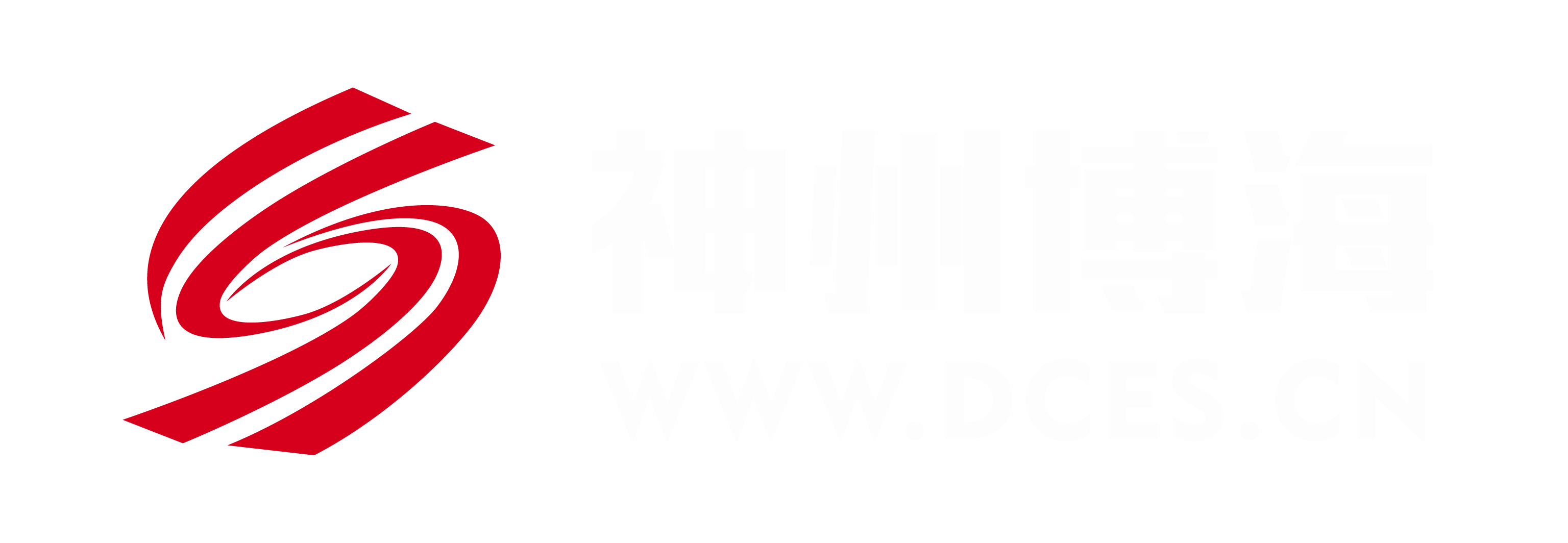 关务软件