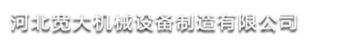 矿用电缆挂钩,U/H/C/O型电缆夹,采煤机用电缆夹板价格