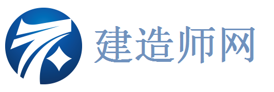 中国建造师挂靠网