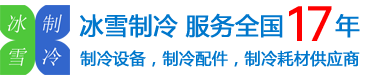 巴西Embraco/恩布拉科压缩机,全封闭压缩机,活塞压缩机,冰箱压缩机,型号规格,技术参数,尺寸图片,价格经销商