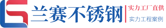 201/304/316不锈钢管,不锈钢冷轧板材/卷材,不锈钢管工程加工定制批发