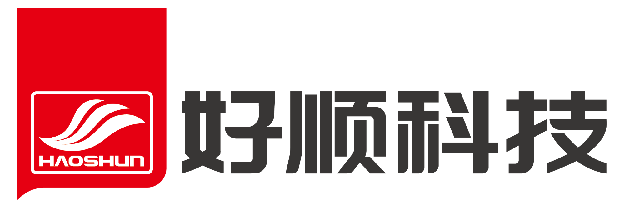 广东好顺欧迪斯科技股份有限公司