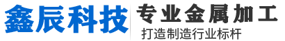 四川激光切割加工公司