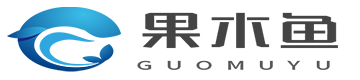 果木鱼跨境电商导航