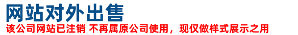 贵阳橡塑保温板