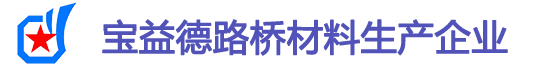 注浆管厂家,声测管现货,钢花管生产厂家