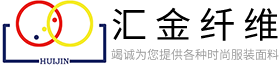 常州汇金纤维织品有限公司