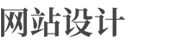 海南甜蜜盒子贸易有限公司