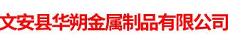 JDG金属穿线管,KBG金属穿线管,华朔金属制管,桥架