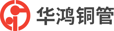 佛山市华鸿铜管有限公司