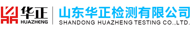 环境检测,水质检测,食品及食品接触材料检测,医疗机构消毒检测,公共场所检测