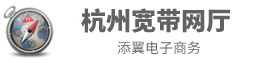 2025年1月电信宽带最新资费介绍