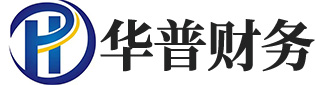 义乌会计公司,公司注册,代理记账