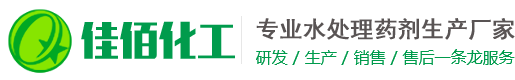 上海佳佰化工科技有限公司