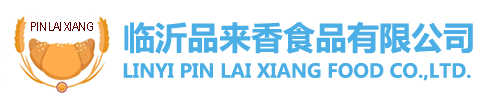 面包糠生产厂家,临沂面包糠批发,面包屑生产厂家,临沂品来香食品有限公司