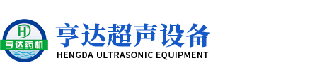 超声波清洗线,滤芯清洗机,一体式超声波清洗机