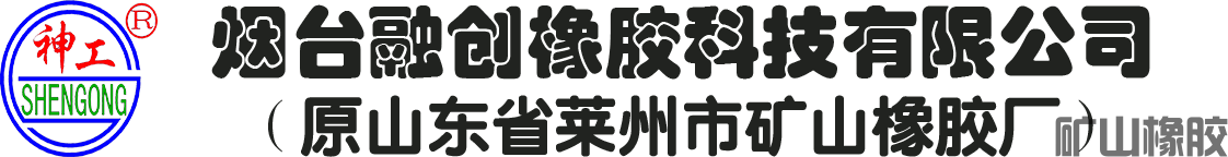 球磨机橡胶衬板,橡胶衬板