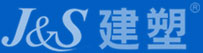 佛山市顺德区建通实业有限公司