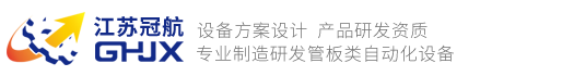 胶管扣压机,切管机,装管机,剥胶机,螺母扣压机