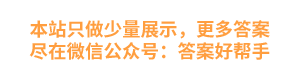 衡水金卷先享题2024