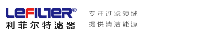 空压机三滤