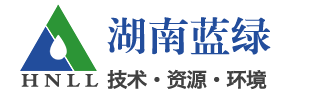 湖南蓝绿工程科技有限公司