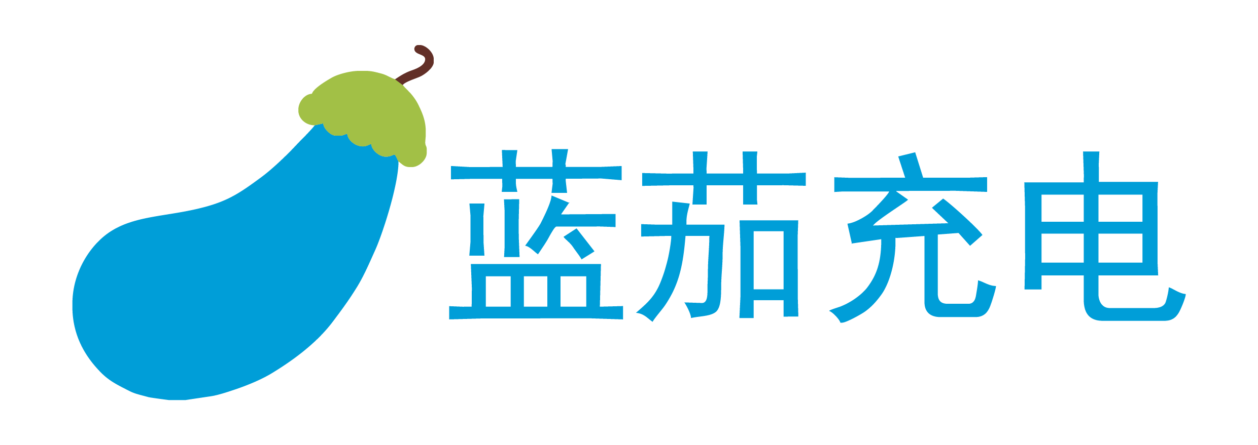 充电桩厂家